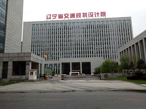 事業單位政府機構